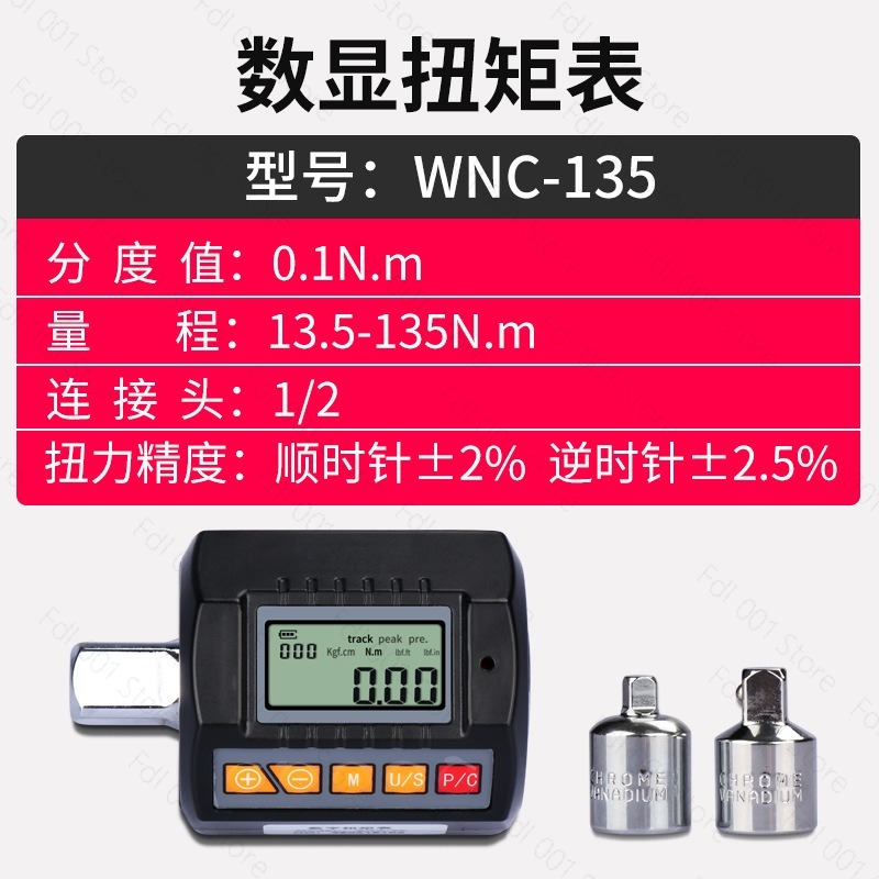 Digital Torque Wrench High Pre - Torque Wrench Digital ulasan dan harga