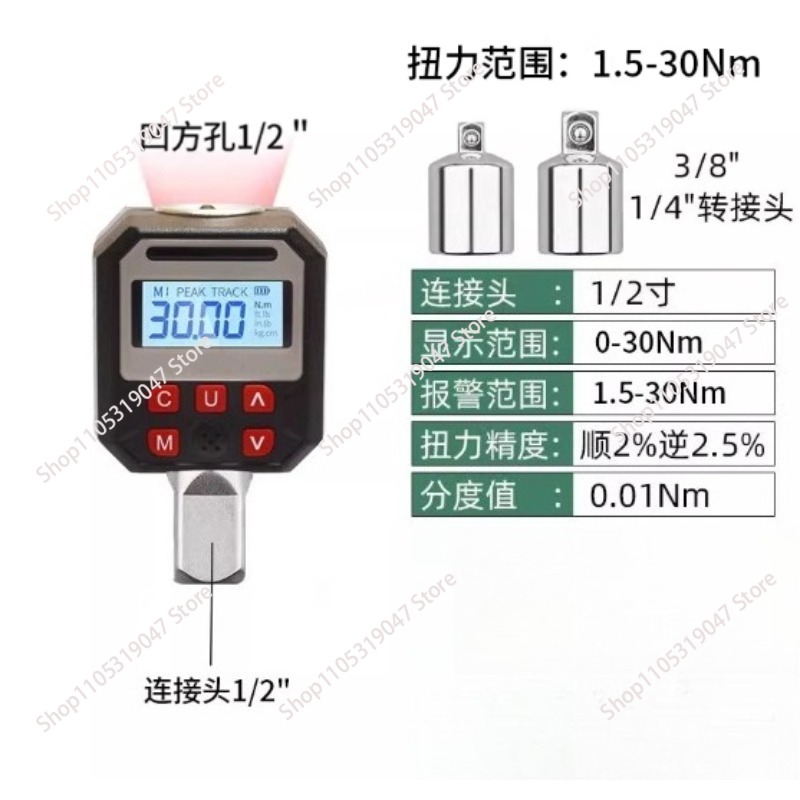 Digital Torque Meter Tester El - Torque Wrench Digital ulasan dan harga