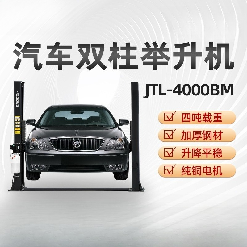 Double column lift Automobile  - Auto Repair Shop Equipment ulasan dan harga