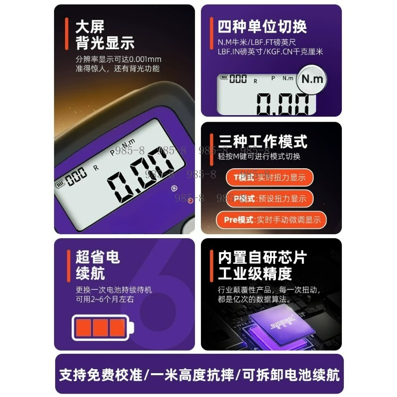 High Precision Digital Torque  - Torque Wrench Digital ulasan dan harga