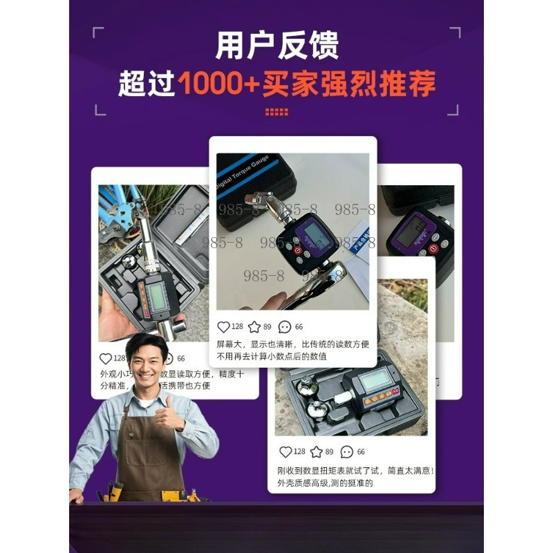 High Precision Digital Torque  - Torque Wrench Digital ulasan dan harga