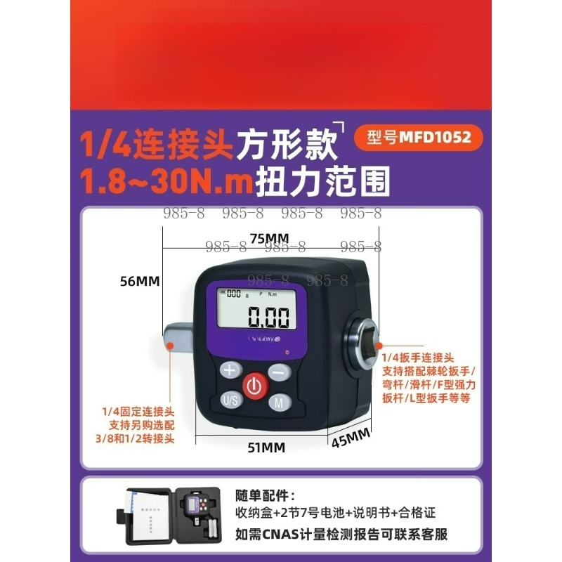 High Precision Digital Torque  - Torque Wrench Digital ulasan dan harga
