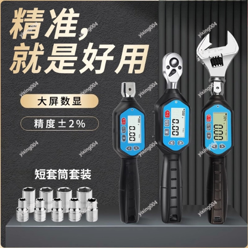 High Precision Preset Torque W - Torque Wrench Digital ulasan dan harga